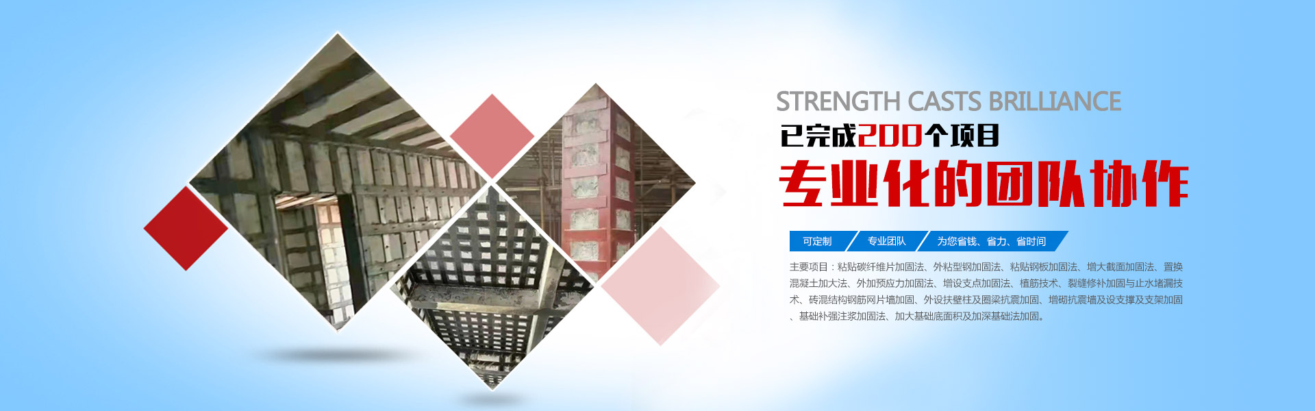 工程案例 - 滄州容源建筑工程有限公司